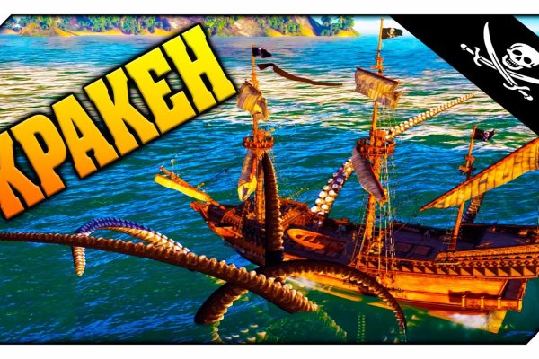 Сайт kraken в tor ссылка