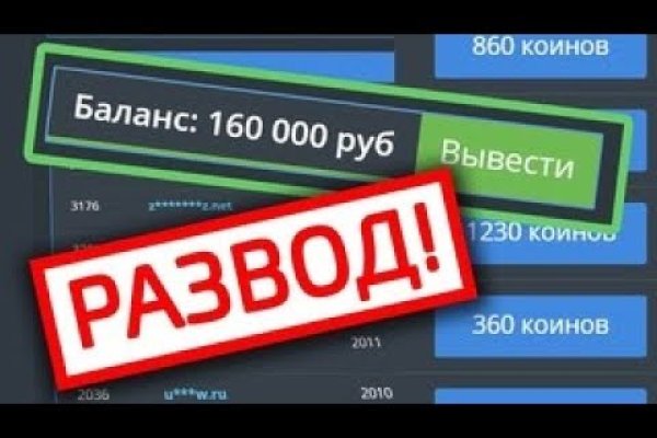 Кракен пишет вы забанены что делать