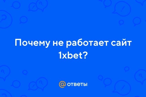 Зеркало омг тор браузер