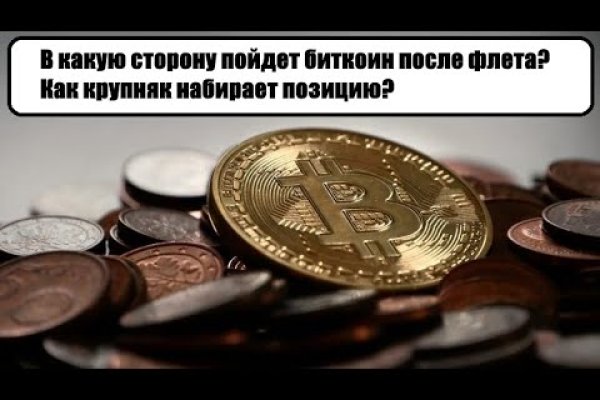 Загрузить фото на блэкспрут с телефона андроид