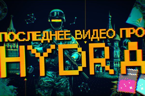 Omg гидра