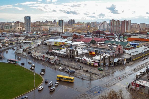 Сайт кракен в обход блокировки